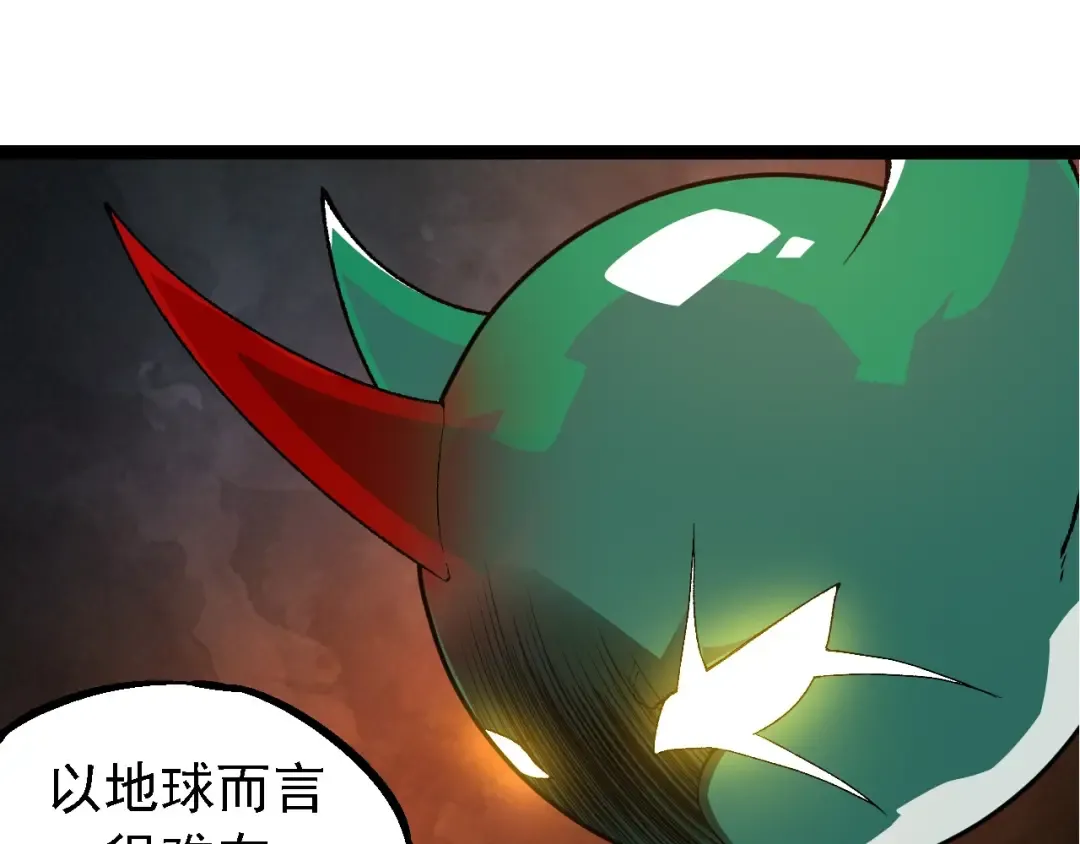 第280话 被预见的未来 第55页
