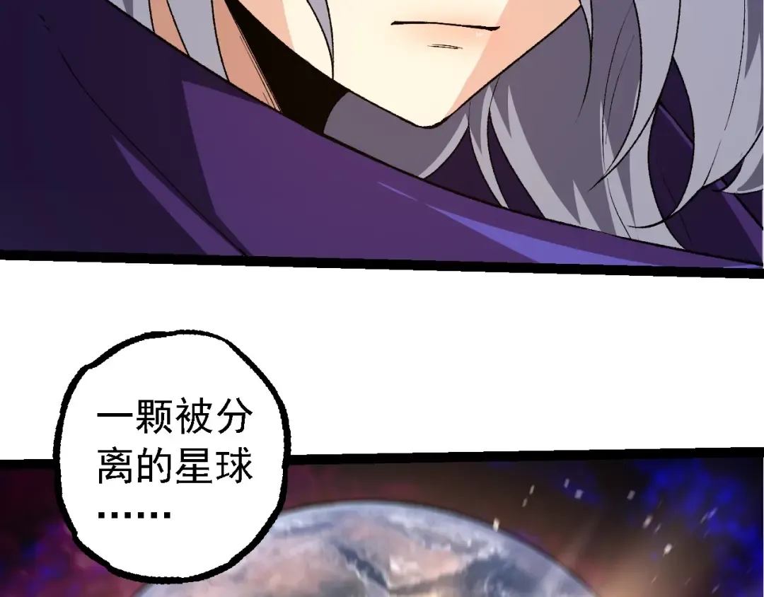 第280话 被预见的未来 第66页