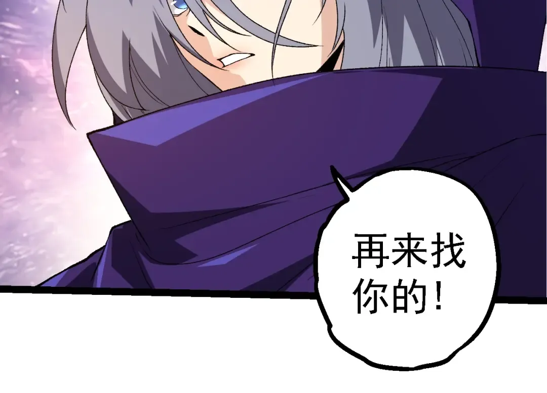 第280话 被预见的未来 第74页