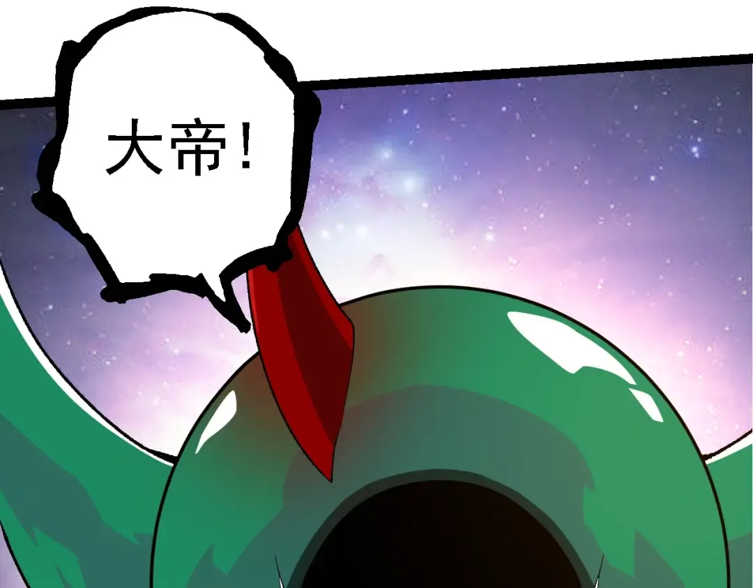 第280话 被预见的未来 第77页