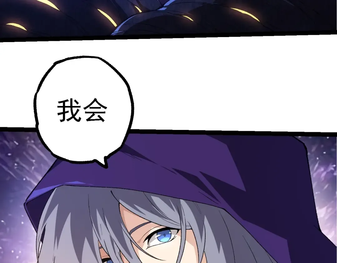 第280话 被预见的未来 第73页