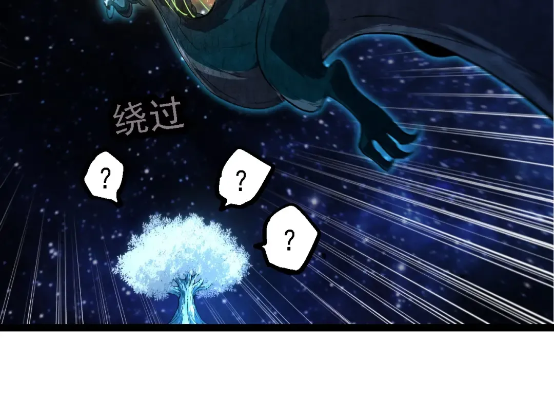 第280话 被预见的未来 第84页