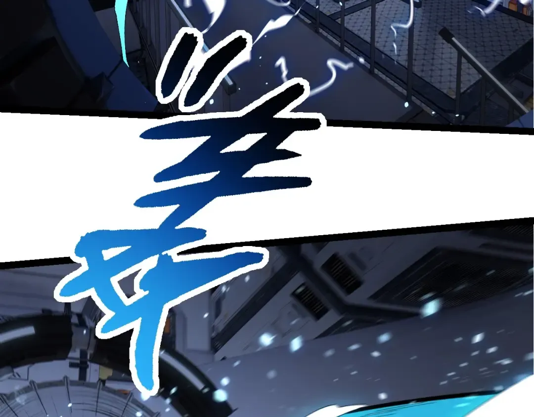 第280话 被预见的未来 第98页