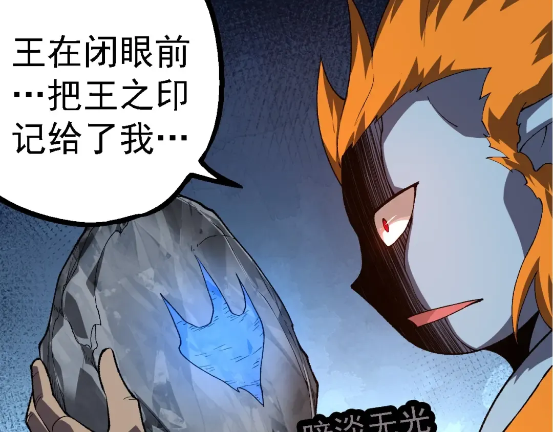 第280话 被预见的未来 第9页