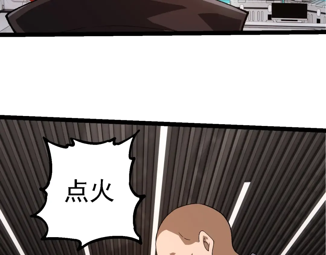 第280话 被预见的未来 第93页