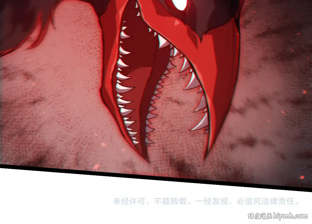 第281话 强化虫洞 第104页
