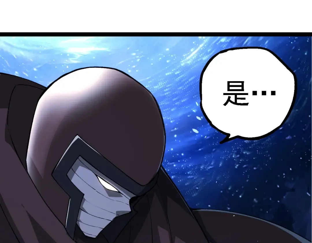 第281话 强化虫洞 第35页