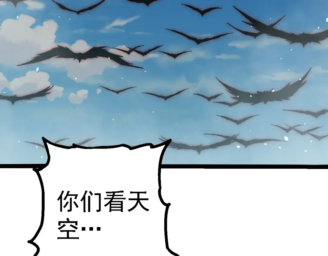 第281话 强化虫洞 第66页