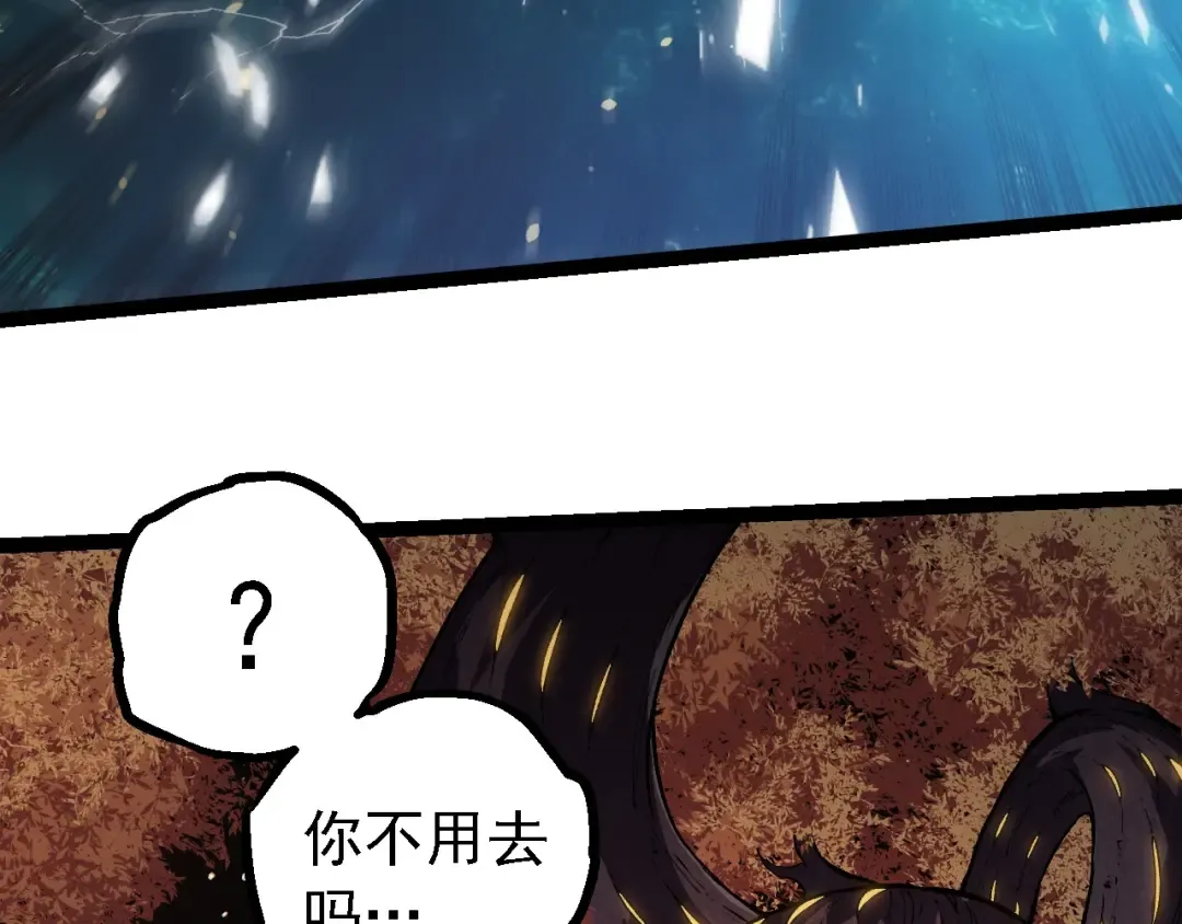 第281话 强化虫洞 第60页