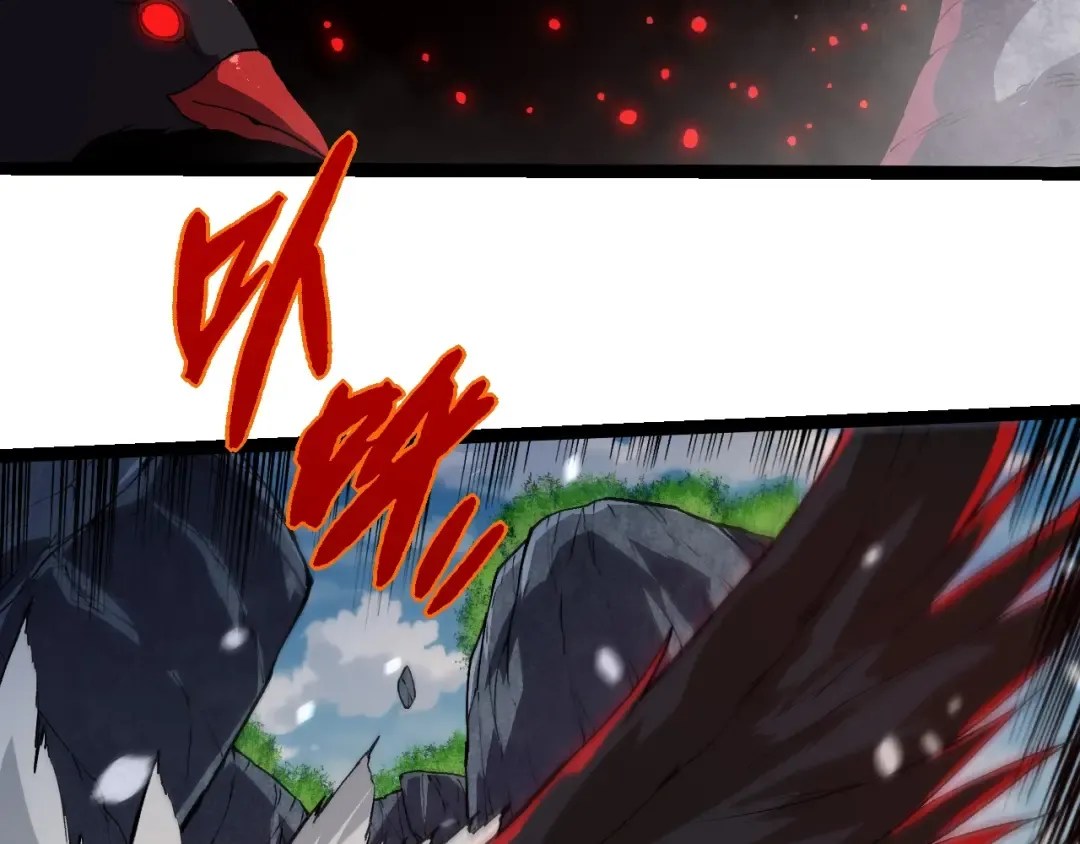 第281话 强化虫洞 第98页