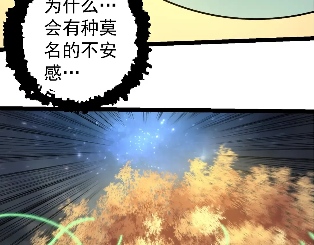 第282话 不死血鸦 第100页