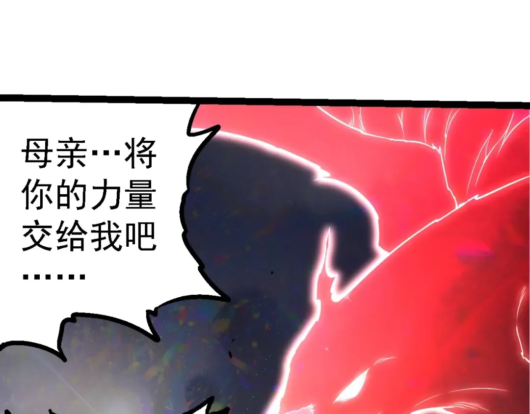第282话 不死血鸦 第55页