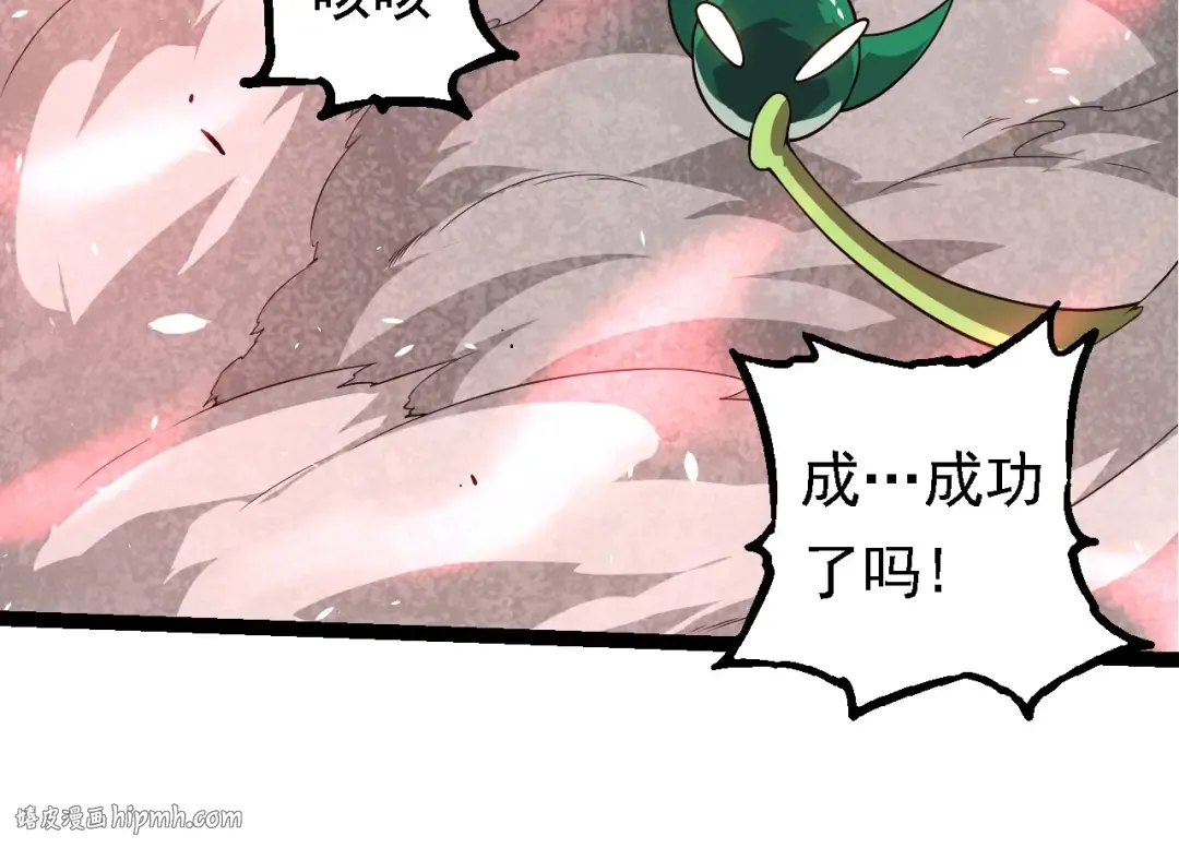 第282话 不死血鸦 第64页
