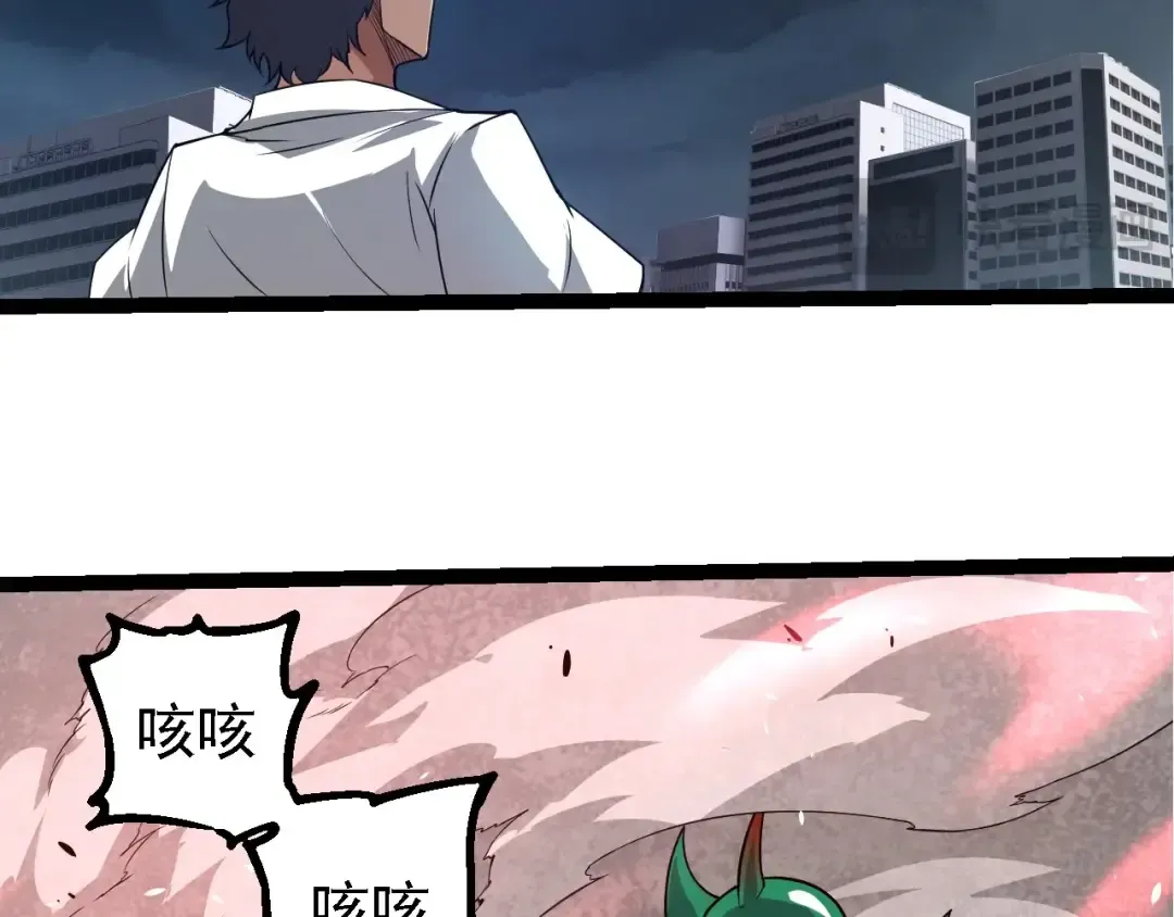 第282话 不死血鸦 第63页