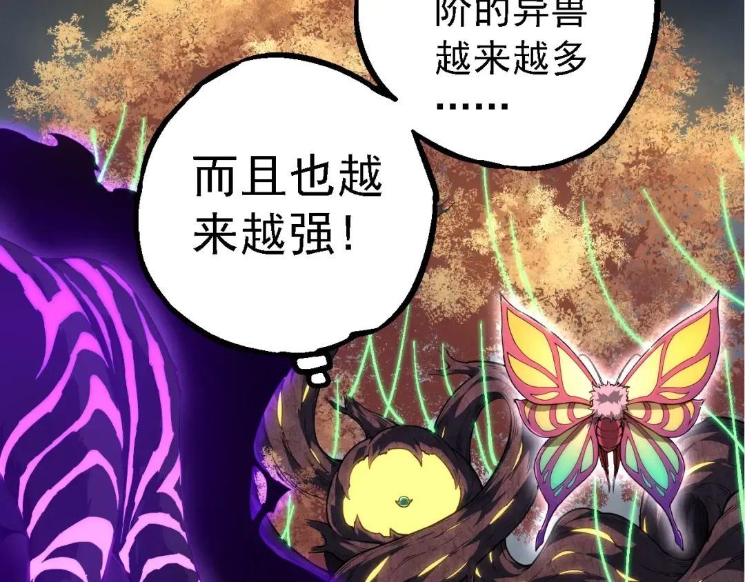 第282话 不死血鸦 第97页
