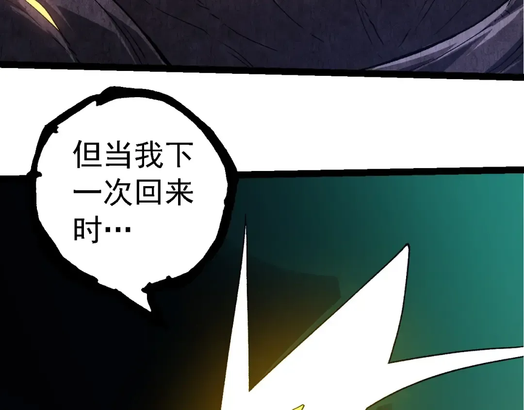 第283话 全球备战 第103页