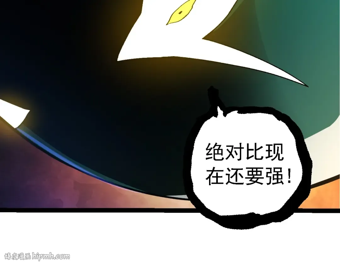 第283话 全球备战 第104页