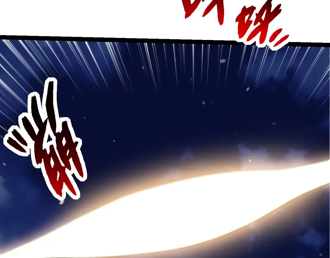 第283话 全球备战 第10页