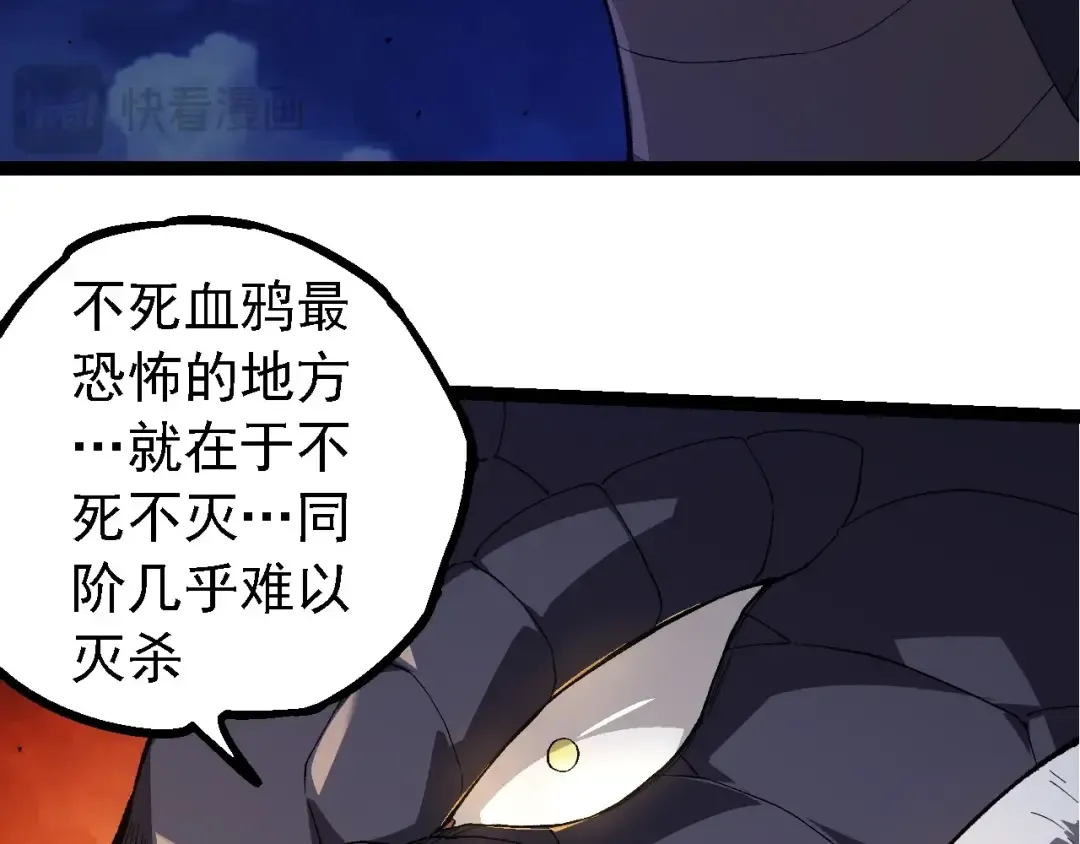 第283话 全球备战 第13页