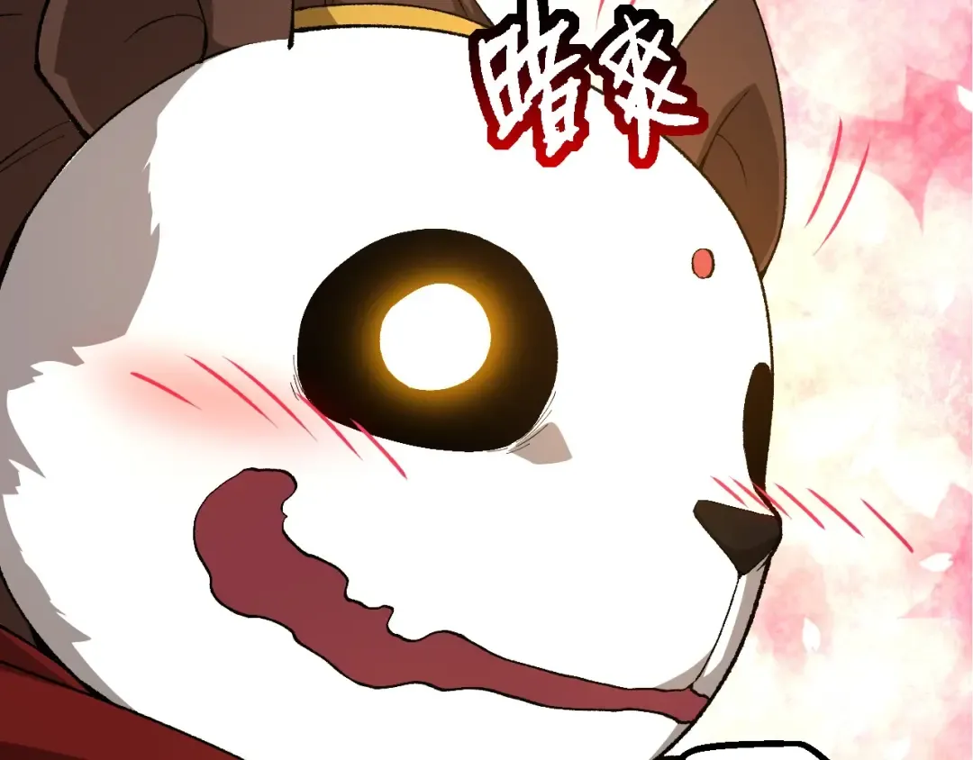 第283话 全球备战 第27页