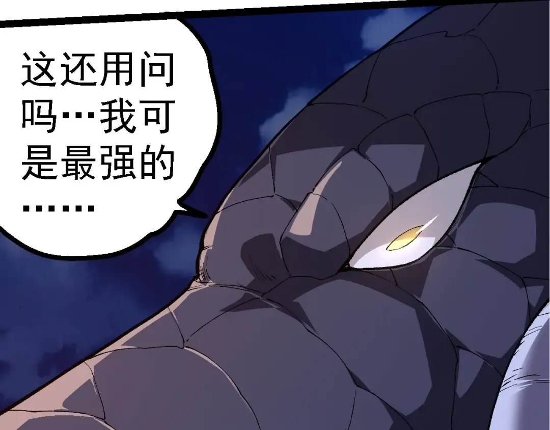 第283话 全球备战 第20页