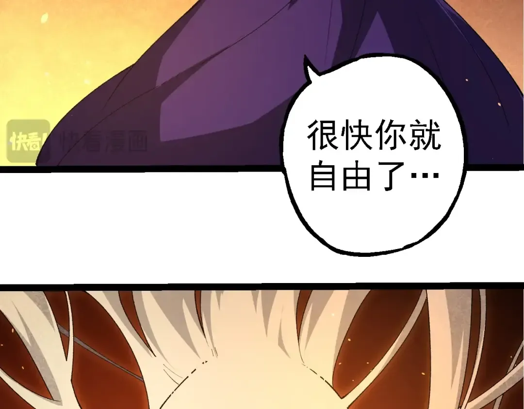 第283话 全球备战 第36页