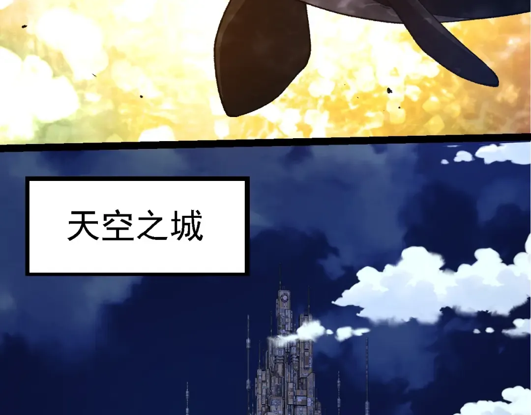 第283话 全球备战 第46页