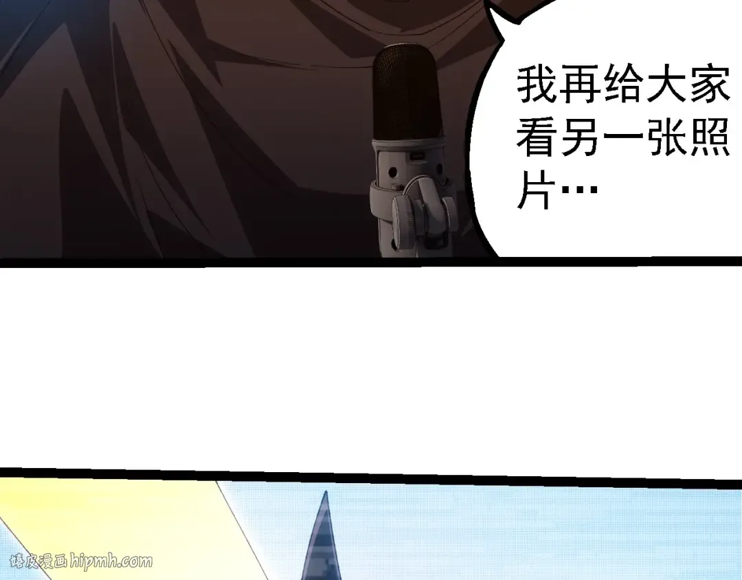 第283话 全球备战 第56页
