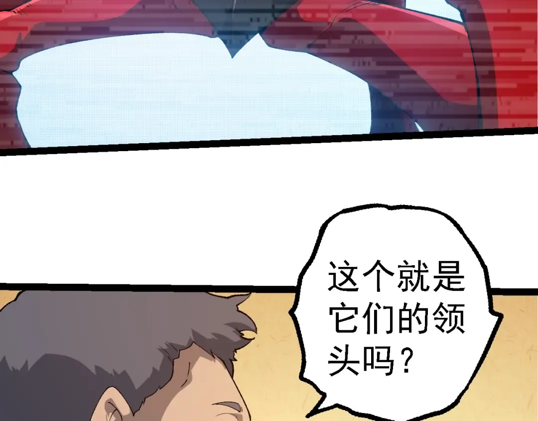 第283话 全球备战 第58页