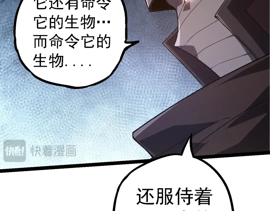 第283话 全球备战 第61页