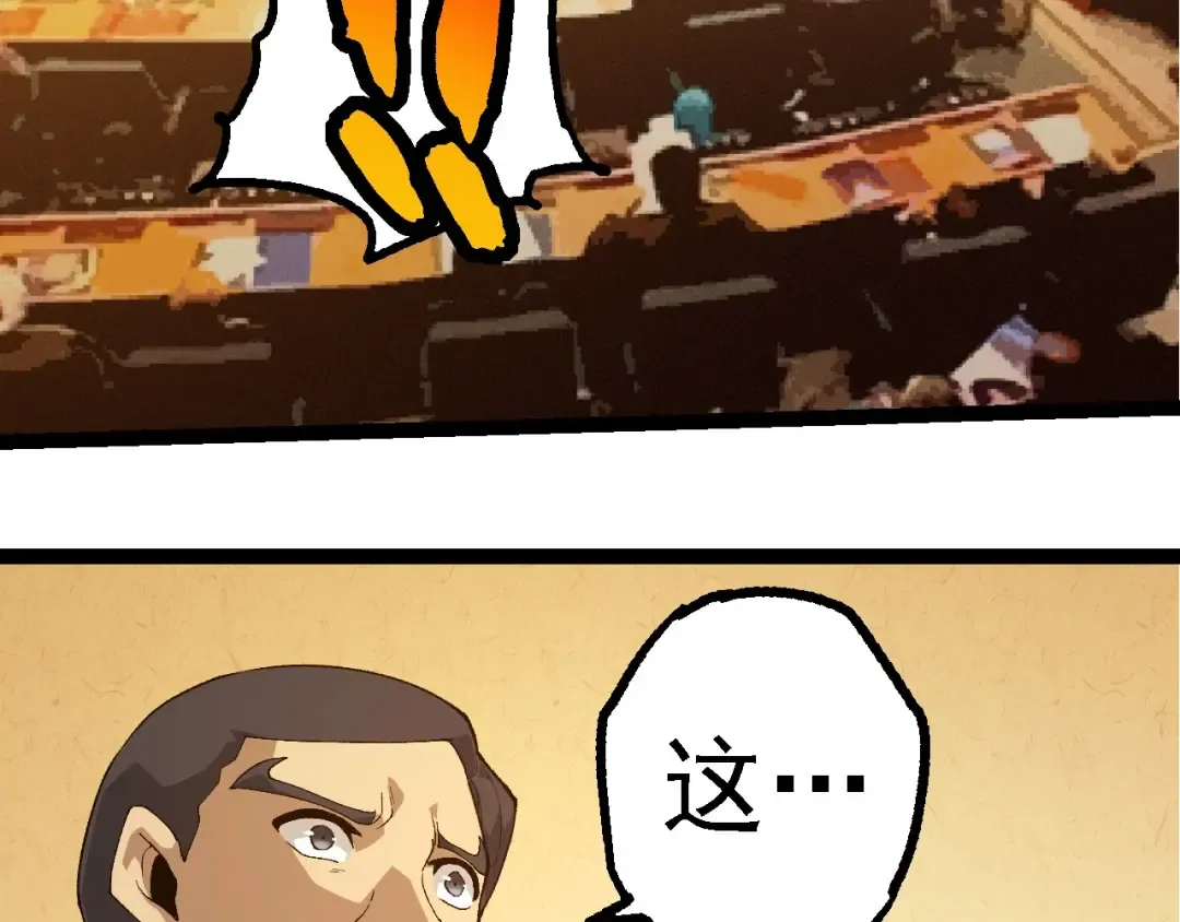第283话 全球备战 第63页