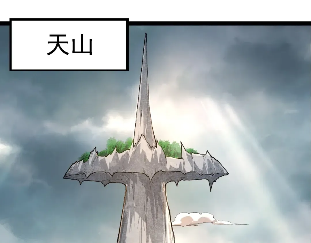 第283话 全球备战 第75页