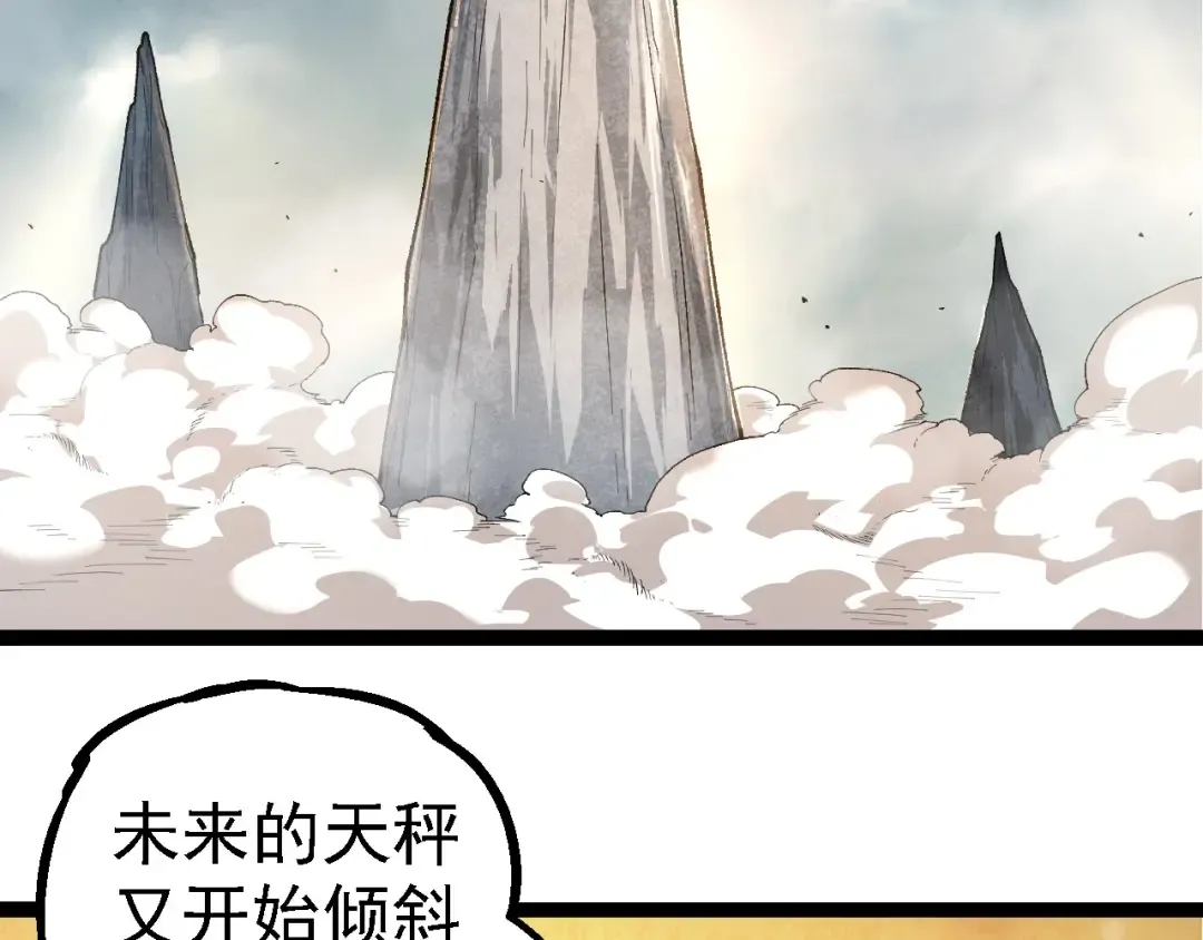 第283话 全球备战 第76页