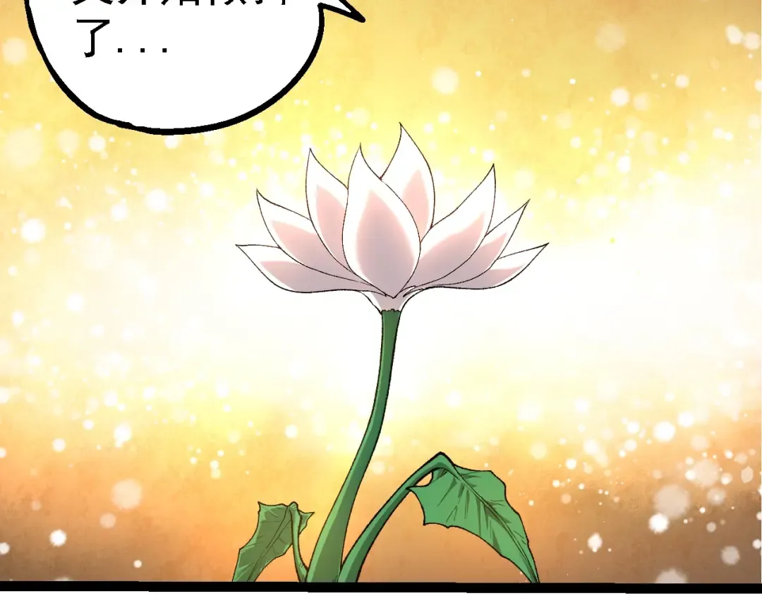 第283话 全球备战 第77页