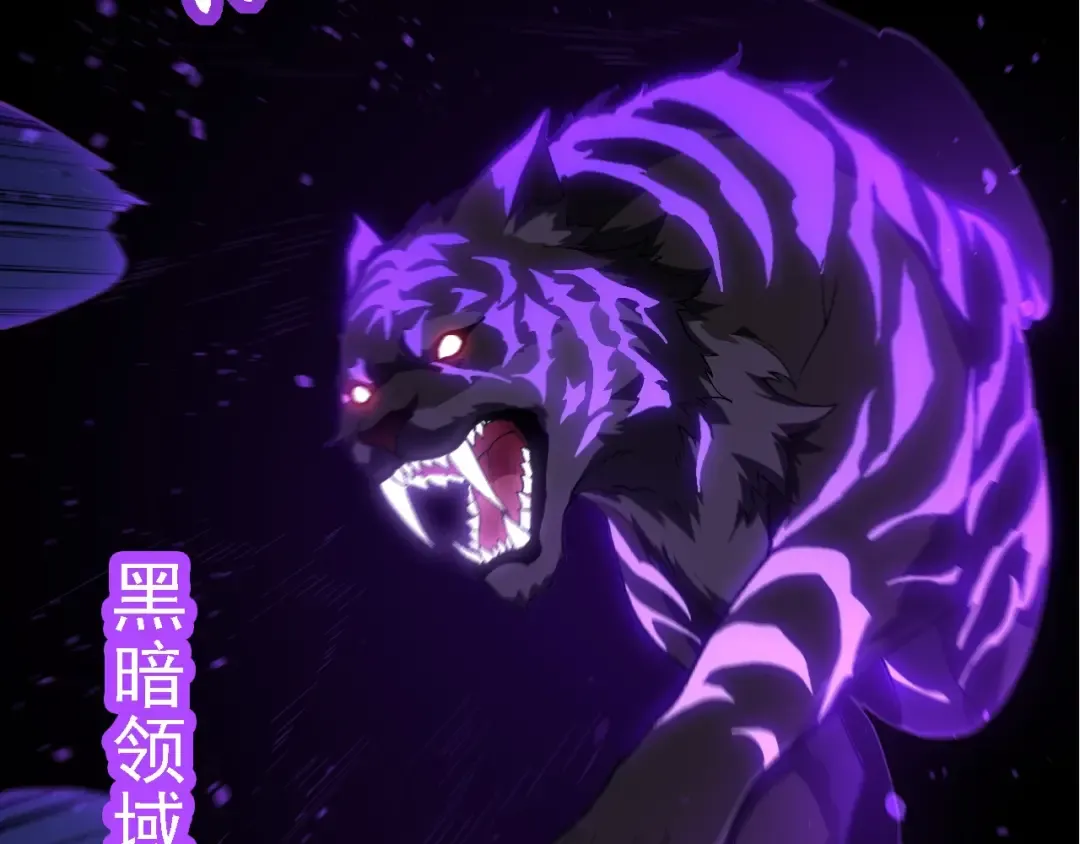 第283话 全球备战 第7页