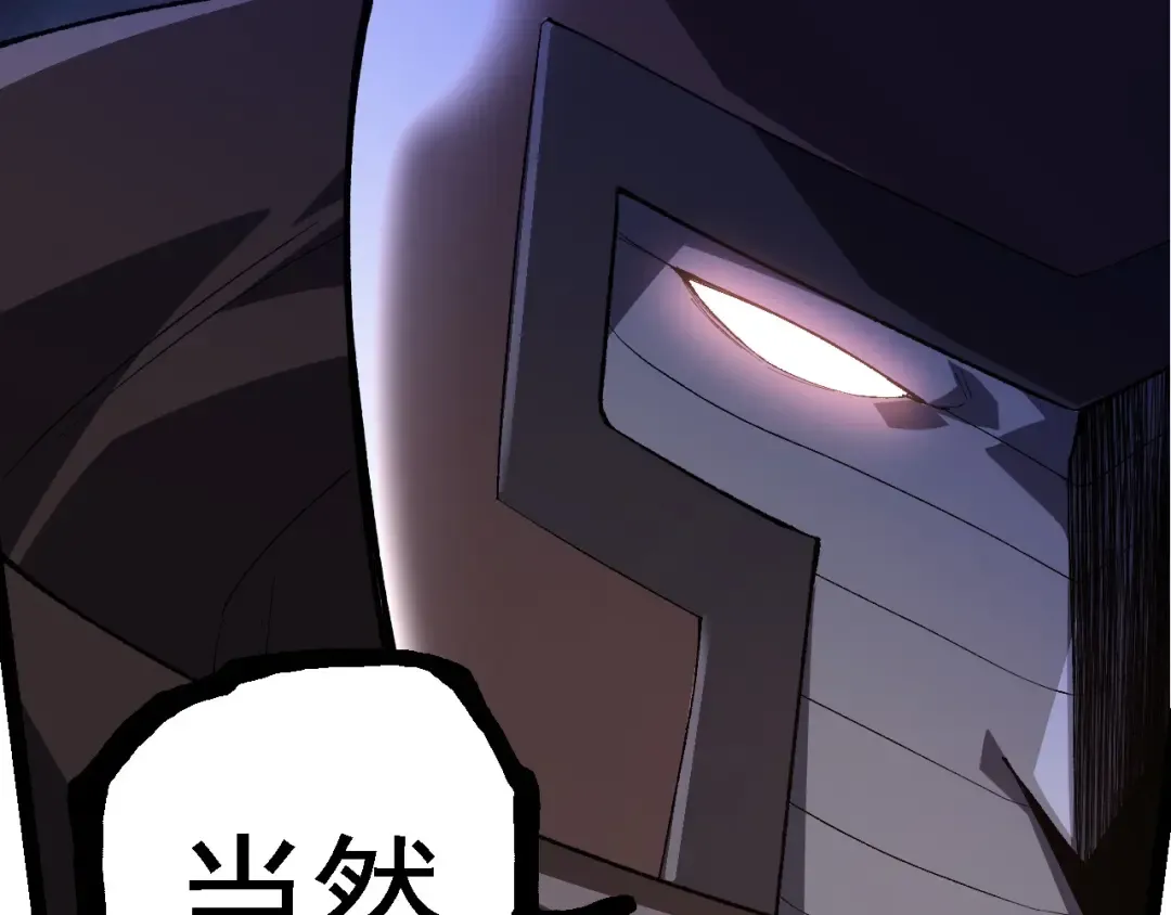 第283话 全球备战 第70页