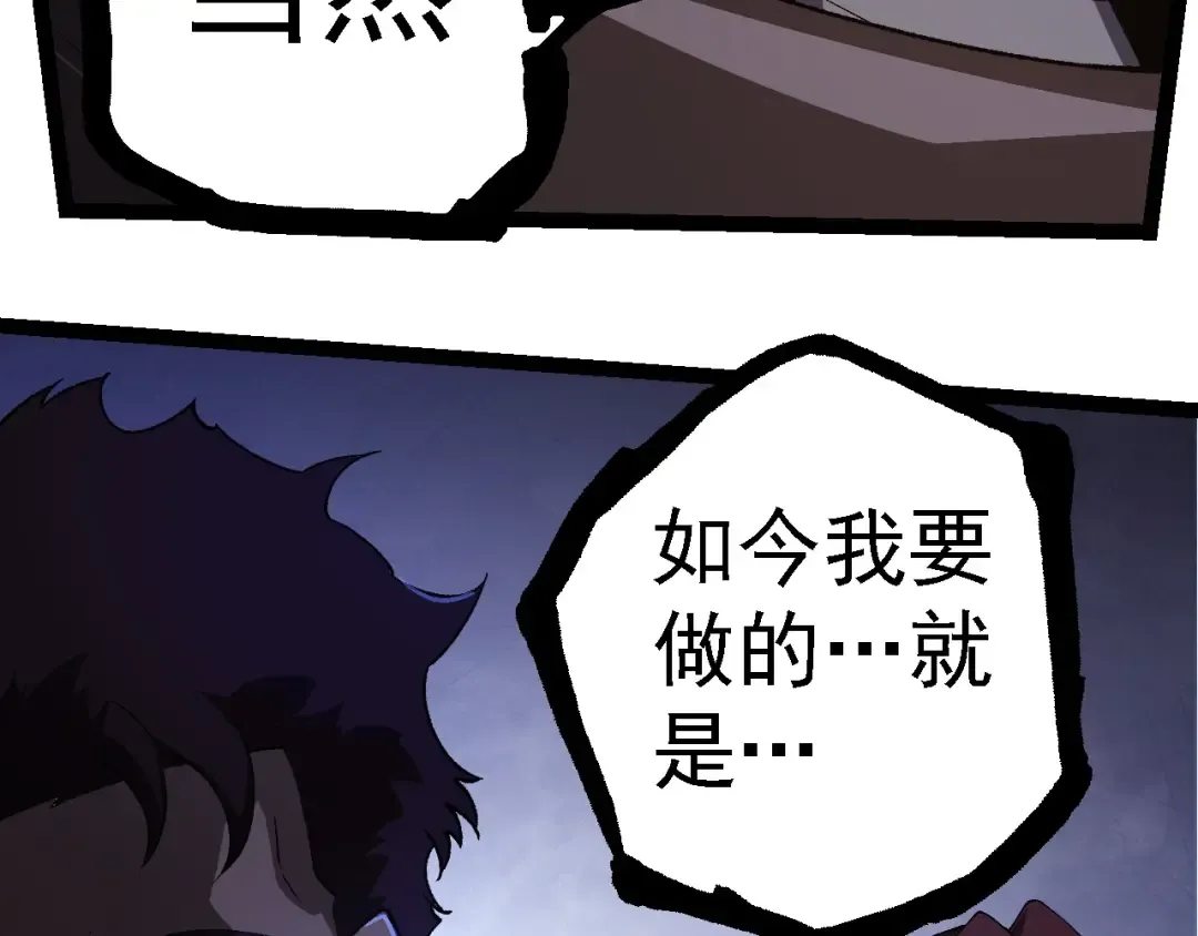 第283话 全球备战 第71页