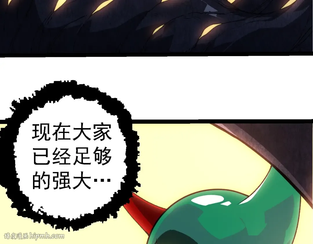第283话 全球备战 第88页