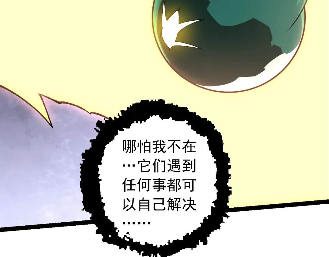 第283话 全球备战 第89页