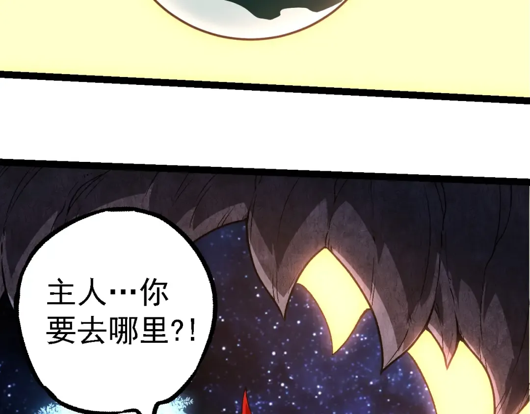 第283话 全球备战 第93页