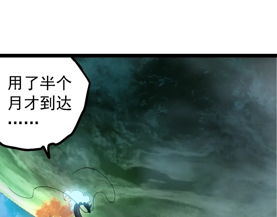 第284话 德鲁伊 第15页