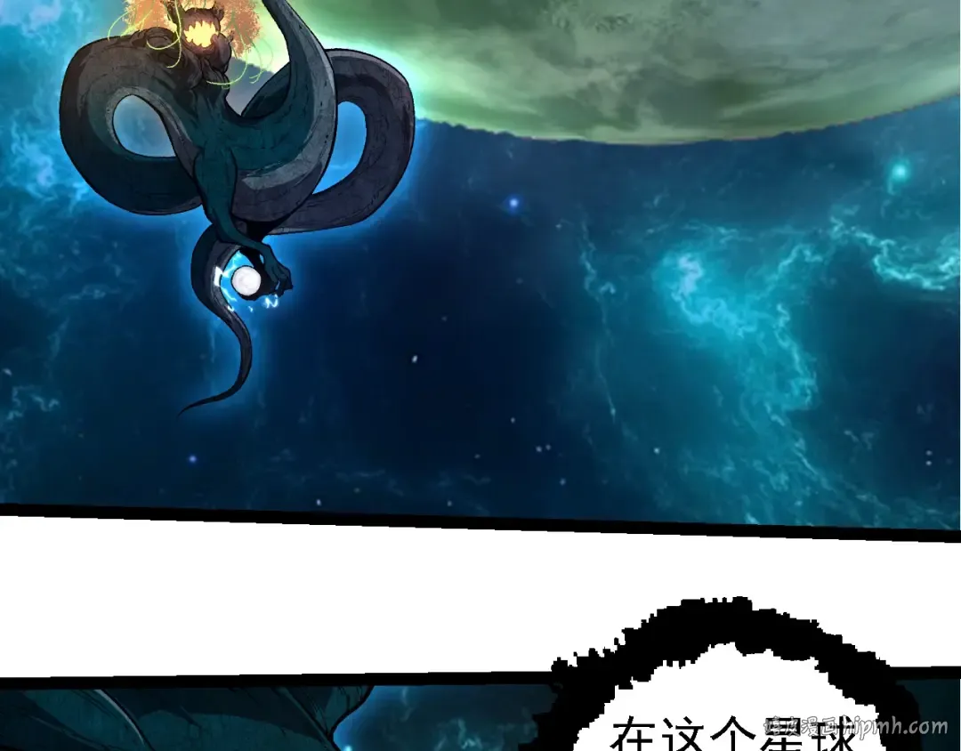 第284话 德鲁伊 第16页