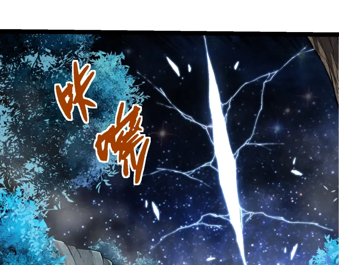 第284话 德鲁伊 第35页