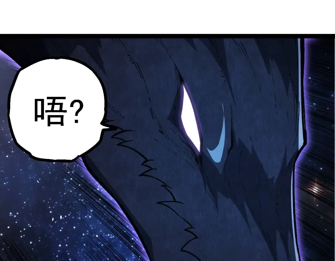 第284话 德鲁伊 第55页