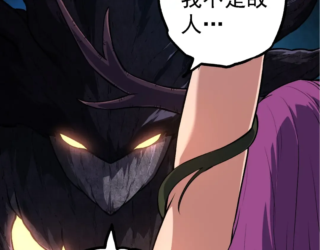第284话 德鲁伊 第89页