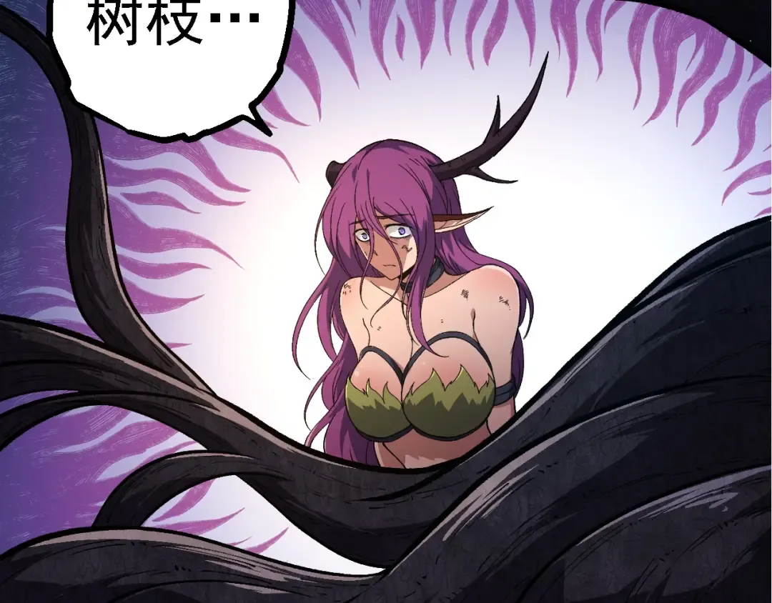 第284话 德鲁伊 第82页