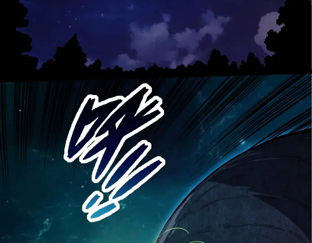 第284话 德鲁伊 第9页