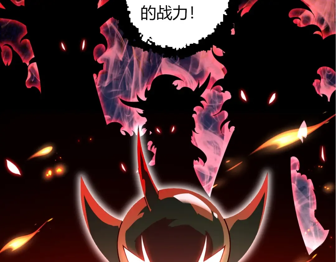 第285话 生命古树 第17页