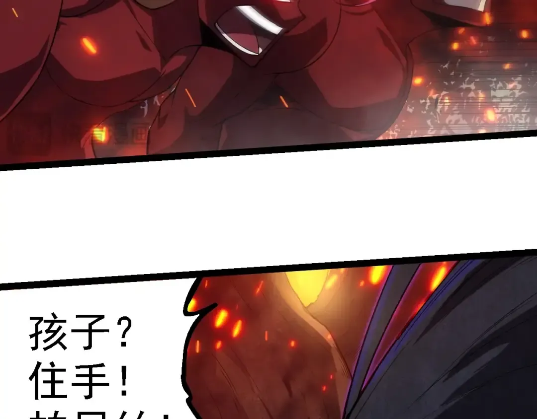 第285话 生命古树 第100页