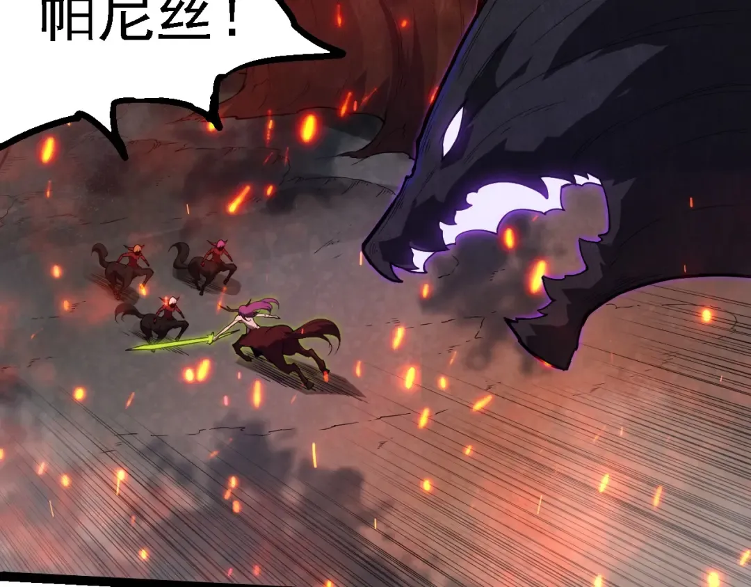 第285话 生命古树 第101页